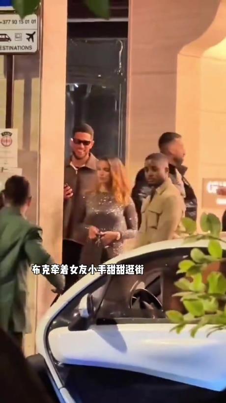 布克牵新女友小手甜蜜逛街，这不比詹娜香吗